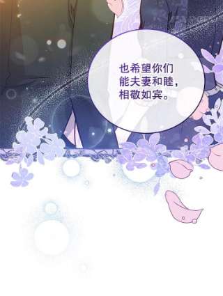 不可接近的女士33.聚会