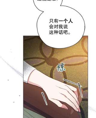 不可接近的女士33.聚会