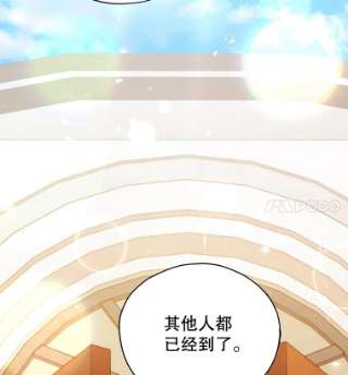 不可接近的女士33.聚会