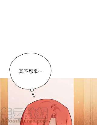不可接近的女士33.聚会