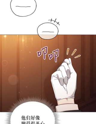 不可接近的女士33.聚会