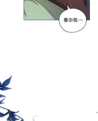 不可接近的女士33.聚会