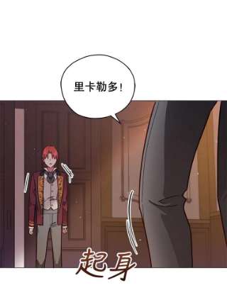 不可接近的女士33.聚会