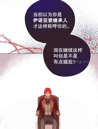 不可接近的女士33.聚会