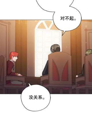 不可接近的女士33.聚会
