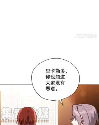 不可接近的女士33.聚会