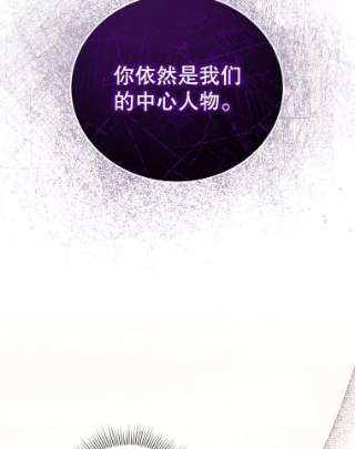 不可接近的女士33.聚会