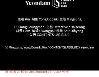 不可接近的女士33.聚会