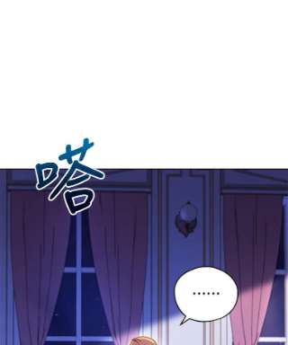 不可接近的女士34.畸形魔物
