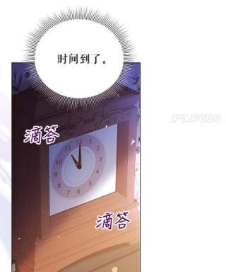 不可接近的女士34.畸形魔物