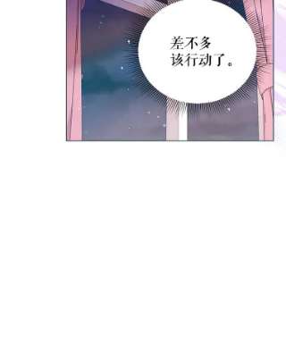 不可接近的女士34.畸形魔物