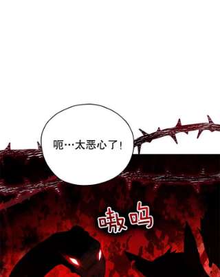 不可接近的女士34.畸形魔物