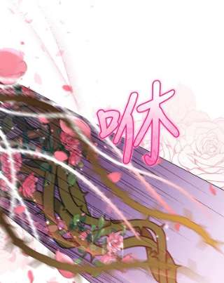 不可接近的女士34.畸形魔物