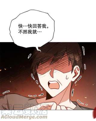 不可接近的女士34.畸形魔物