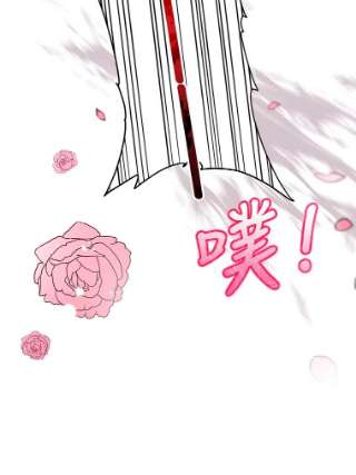 不可接近的女士34.畸形魔物