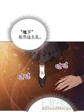 不可接近的女士34.畸形魔物