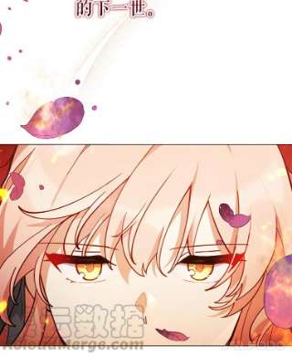 不可接近的女士34.畸形魔物