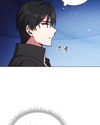 不可接近的女士34.畸形魔物