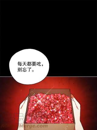 不可接近的女士35.怪物
