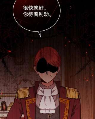 不可接近的女士35.怪物
