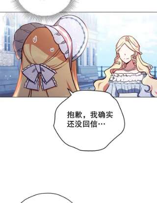 不可接近的女士35.怪物