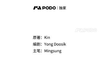 不可接近的女士36.埃梅里派对