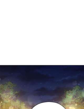 不可接近的女士36.埃梅里派对