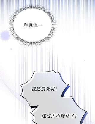 不可接近的女士36.埃梅里派对
