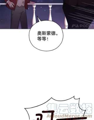 不可接近的女士37.意外突发