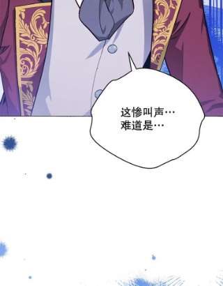 不可接近的女士37.意外突发
