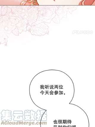 不可接近的女士37.意外突发