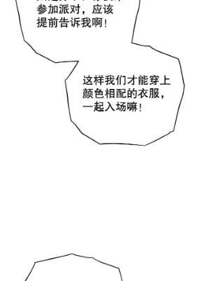 不可接近的女士37.意外突发