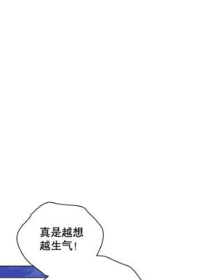 不可接近的女士37.意外突发