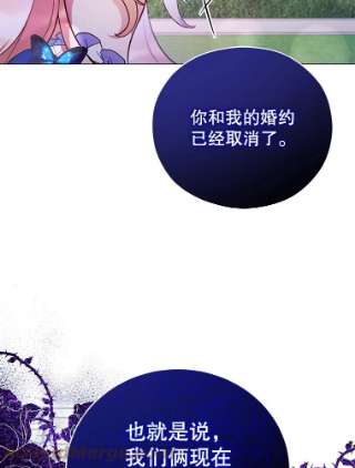 不可接近的女士37.意外突发