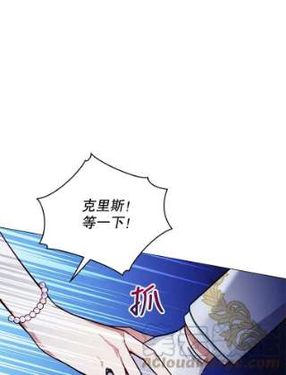 不可接近的女士37.意外突发