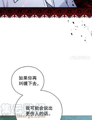 不可接近的女士37.意外突发