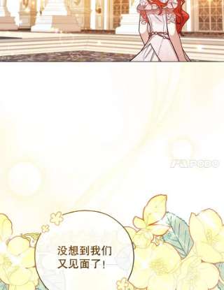 不可接近的女士37.意外突发