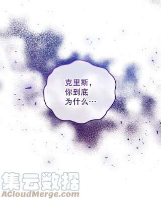 不可接近的女士37.意外突发