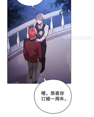 不可接近的女士37.意外突发