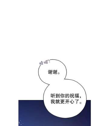 不可接近的女士37.意外突发