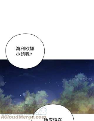 不可接近的女士37.意外突发