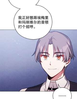不可接近的女士37.意外突发