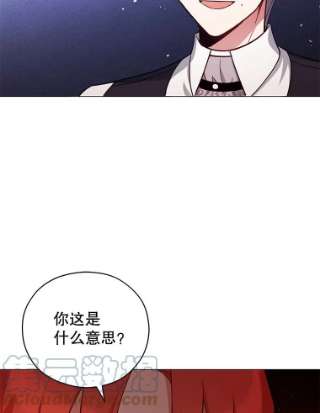 不可接近的女士37.意外突发