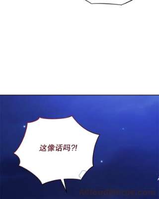 不可接近的女士37.意外突发