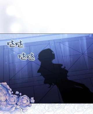 不可接近的女士38.失控的魔物