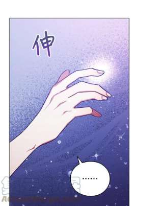 不可接近的女士38.失控的魔物