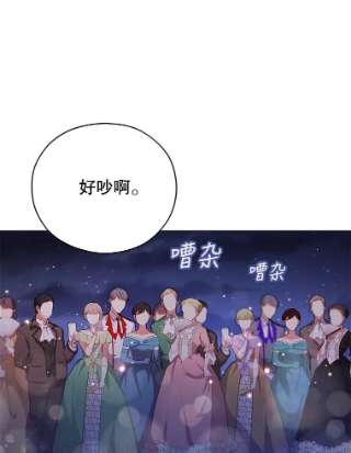 不可接近的女士38.失控的魔物