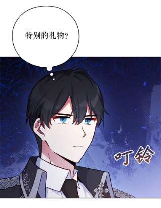 不可接近的女士38.失控的魔物