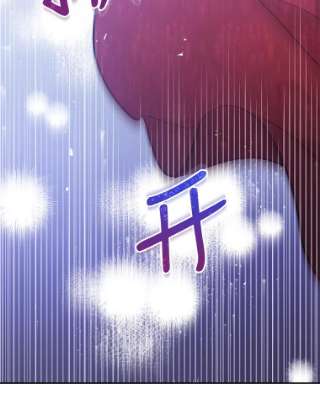 不可接近的女士38.失控的魔物