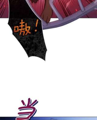 不可接近的女士38.失控的魔物